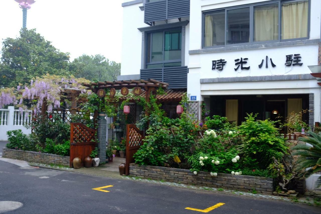 Zhujiajian Time To Inn Zhoushan Bagian luar foto